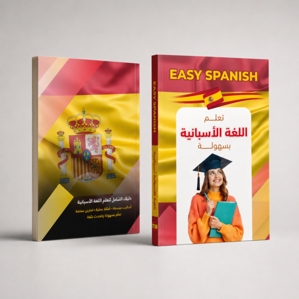 ChatGPT Image 1 سبتمبر 2026، 12_39_11 ص